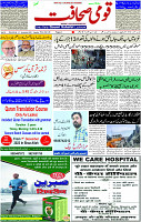 21 Nov- 2023  Page- 1 