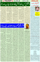 21 Nov- 2023  Page- 4 