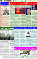 21 Nov- 2023  Page- 5 