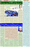 23 Nov- 2023  Page- 4 