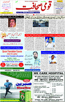 24 Nov- 2023  Page- 1 