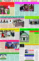 24 Nov- 2023  Page- 6 
