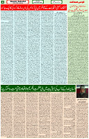 25 Nov- 2023  Page- 4 