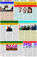 26 Nov- 2023  Page- 2 