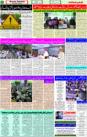 26 Nov- 2023  Page- 6 