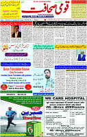 27 Nov- 2023  Page- 1 