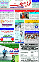 29 Nov- 2023  Page- 1 