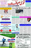 30 Nov- 2023  Page- 1 
