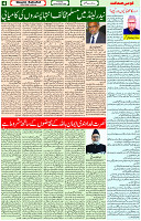 30 Nov- 2023  Page- 4 