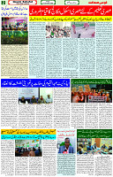 01 Dec- 2023  Page- 2 