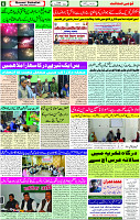 01 Dec- 2023  Page- 6 