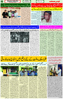 02 Dec- 2023  Page- 2 