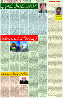 02 Dec- 2023  Page- 4 