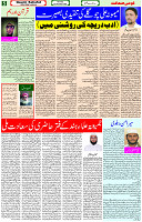 02 Dec- 2023  Page- 5 