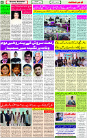 02 Dec- 2023  Page- 6 
