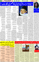 03 Dec- 2023  Page- 5 