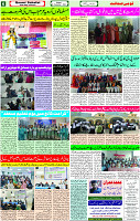 03 Dec- 2023  Page- 6 
