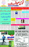 04 Dec- 2023  Page- 1 