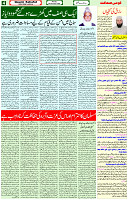 04 Dec- 2023  Page- 4 
