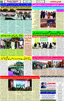 04 Dec- 2023  Page- 6 
