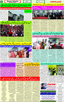 05 Dec- 2023  Page- 6 