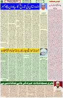 06 Dec- 2023  Page- 4 