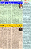 08 Dec- 2023  Page- 4 
