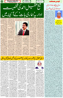 10 Dec- 2023  Page- 4 