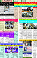 11 Dec- 2023  Page- 6 
