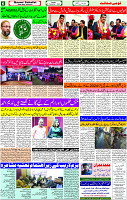 12 Dec- 2023  Page- 6 