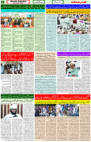 14 Dec- 2023  Page- 2 