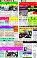 14 Dec- 2023  Page- 6 