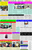 15 Dec- 2023  Page- 6 