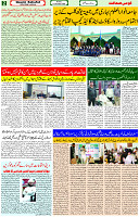 17 Dec- 2023  Page- 2 