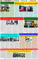 18 Dec- 2023  Page- 2 