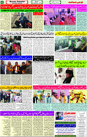18 Dec- 2023  Page- 6 