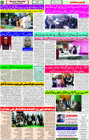 19 Dec- 2023  Page- 6 