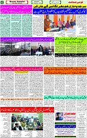 20 Dec- 2023  Page- 6 