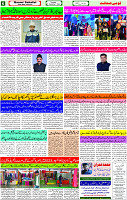 21 Dec- 2023  Page- 6 