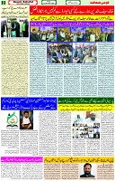 22 Dec- 2023  Page- 2 