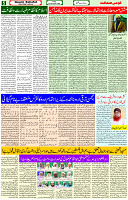 22 Dec- 2023  Page- 5 
