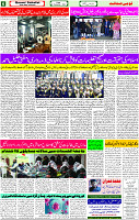 22 Dec- 2023  Page- 6