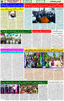 23 Dec- 2023  Page- 2 