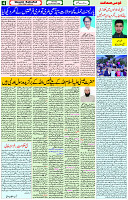 23 Dec- 2023  Page- 4 