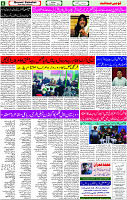 24 Dec- 2023  Page- 6 