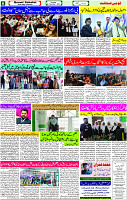 28 Dec- 2023  Page- 6 