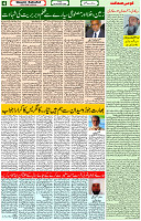 29 Dec- 2023  Page- 4 