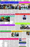 29 Dec- 2023  Page- 6 