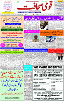 30 Dec- 2023  Page- 1 