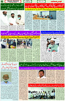 31 Dec- 2023  Page- 2 